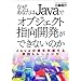 Java�݌v