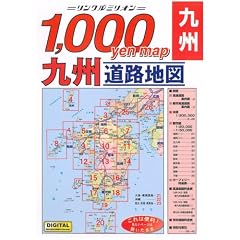 1,000Yen Map ��B���H�n�} (2006�N��)