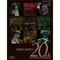 ���V�����w�� �T�C�g�E�E�L�l���E�I�[�P�X�g�� 20th Anniversary BOX�i�u���[���C�j [Blu-ray]