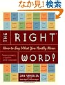 The Right Word!: How to Say What You Really Mean (Right! Series)