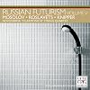 Russian Futurism 5: String Quartets