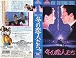 �~�̗��l����(�����X�[�p�[��) [VHS]