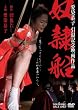 �z��D [DVD]
