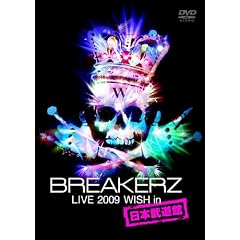 BREAKERZ LIVE 2009�gWISH�hin ���{������ [DVD]