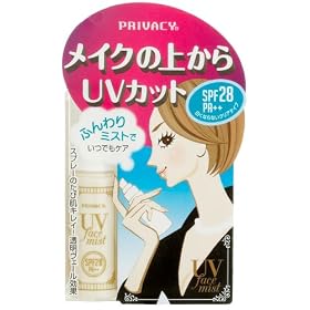 �v���C�o�V�[ U�u�t�F�C�X�~�X�g 40ml