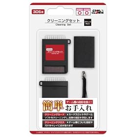 (3DS�p)�N���[�j���O�Z�b�g(�u���b�N)