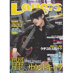 �d�����C���[�Y vol.28 ���W:�킵�̃T�E���h�L�����t�F�X (�d�����b�N�V���[�Y)