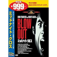 �~�b�h�i�C�g�N���X [DVD]