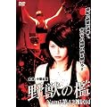 ��b�̟B �kNami��42�G���[�n�[�h�f�U�C���Łl [DVD]