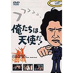 �������͓V�g��! VOL.5 [DVD]