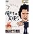 �������͓V�g��! VOL.5 [DVD]