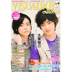 VISUAL BOY BRUSH (�r�W���A���{�[�C�E�u���b�V��) Vol.9 2010�N 09���� [�G��]