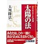 ���z�̖@�\�G���E�J���^�[���ւ̓�
