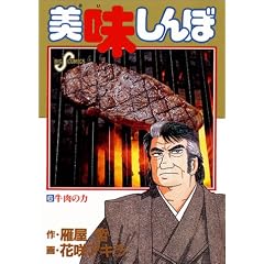��������� (6) (�r�b�O�R�~�b�N�X)
