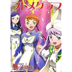 ��-��HiME ���g���O���t (DNA���f�B�A�u�b�N�X)