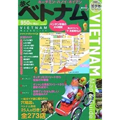 �����x�g�i��[�����V���[�Y] (�X�����}�b�v&�K�C�h (A-5-0002))