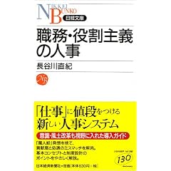 �E���E������`�̐l�� (���o����)