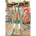 COPPELION 2 (�����}�KKC�X�y�V����)