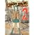 COPPELION 2 (�����}�KKC�X�y�V����)