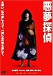 �����T�� �X�^���_�[�h�E�G�f�B�V���� [DVD]
