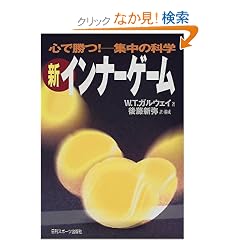 �V�C���i�[�Q�[���\�S�ŏ���!�W���̉Ȋw