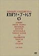 �o�J�o�N�~�u�[�g���O Vol.1 [DVD]