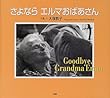 ����Ȃ�G���}���΂�����