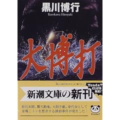 �唎�� (�V������)