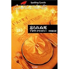 �Y���ʎ� (�n���J�����Ɂ\�N���X�e�B�[����)