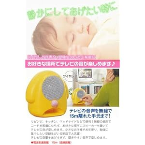 【クリックでお店のこの商品のページへ】ワイヤレス手もとスピーカー/引越し/新生活/プレゼント/ギフト