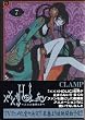 �~�~�~HOLiC(7)(KCDX)