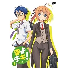 �܂�`�L�IVol.1 [DVD]