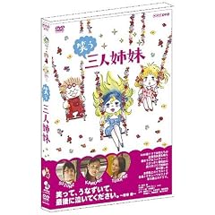 �΂��O�l�o�� [DVD]
