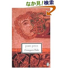 【クリックでお店のこの商品のページへ】Finnegans Wake (Classic, 20th-Century, Penguin): James Joyce: 洋書