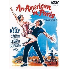 巴里のアメリカ人