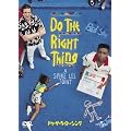 �h�D�E�U�E���C�g�E�V���O [DVD]