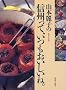 �R�{��q�̐M�B���āA�������������ˁB