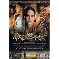 ����R�₵�� [DVD]
