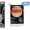 ��j�̗[~1.19�t���[���C�uin�_��~ [DVD]
