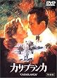 �J�T�u�����J ���ʔ� [DVD]