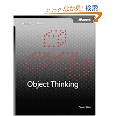 Object Thinking (DV-Microsoft Professional)