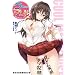 �N�[�}�]!2 �����Ă��Z����� (�񎟌��h���[������217)