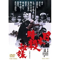 ���{�ÎE��^�yDVD�z