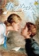 �t�̂߂��� [DVD]