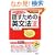 �K�����̂ɂȂ� �b�����߂̉p���@ Step4[������II]  (CD1���t)