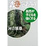 �X�Ɋ҂낤�\���R���q�ǂ�����������