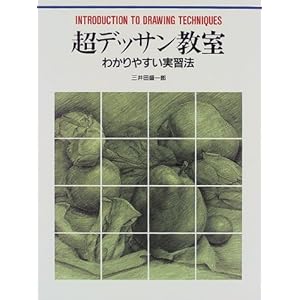 ���f�b�T�������\�킩��₷�����K�@ (CULTURE SERIES)