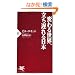 �ς�鐢�E�A�����x�����{ (PHP�V��)