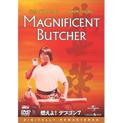 �R����f�u�S��7 �f�W�^���E���}�X�^�[�� [DVD]