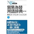 �f�Ոב֗p�ꎫ�T(��7��) (���o����)